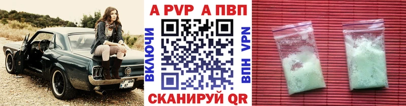 A-PVP СК КРИС  Яблоновский 