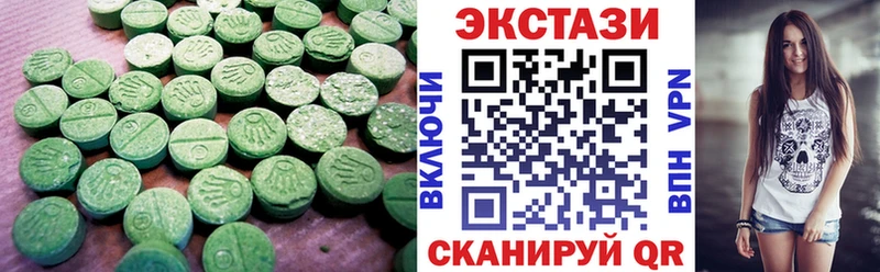 ЭКСТАЗИ MDMA  Яблоновский 
