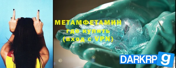мескалин Абаза