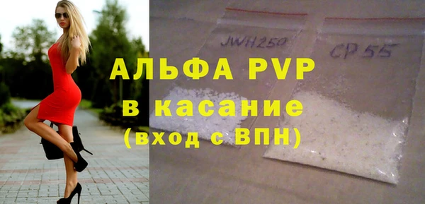 мескалин Абаза