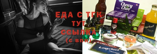 прущий лед Абдулино