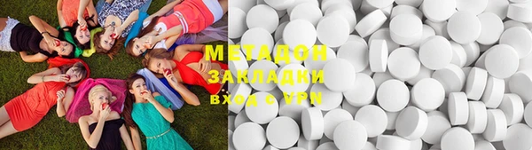 прущий лед Абдулино