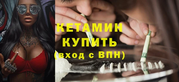 мескалин Абаза