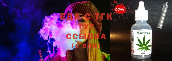 шишки Абинск