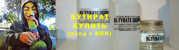 прущий лед Абдулино