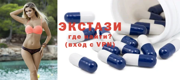 прущий лед Абдулино