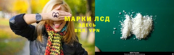 прущий лед Абдулино