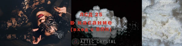 прущий лед Абдулино