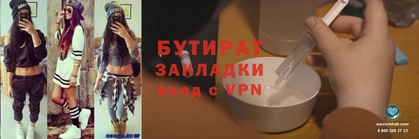 мескалин Абаза