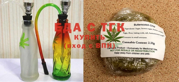 шишки Абинск