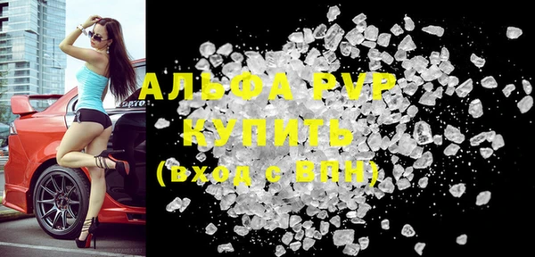 прущий лед Абдулино