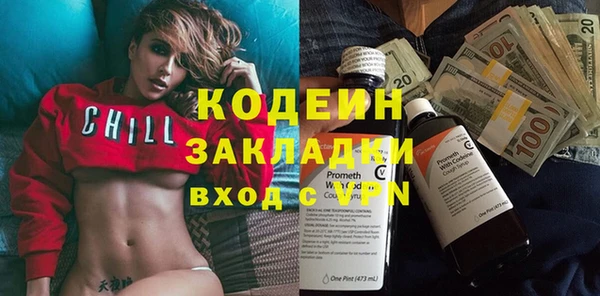 прущий лед Абдулино