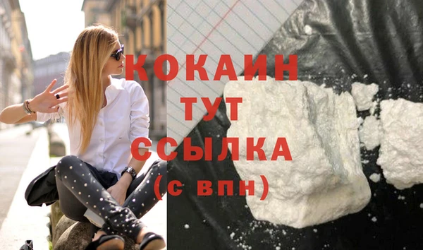 мескалин Абаза