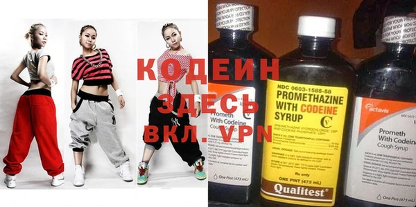 мескалин Абаза