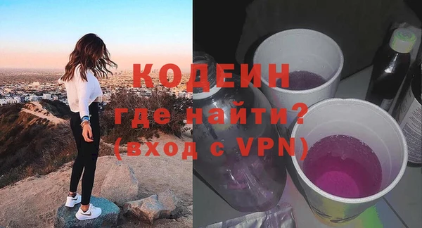 мескалин Абаза