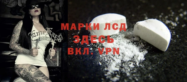 шишки Абинск