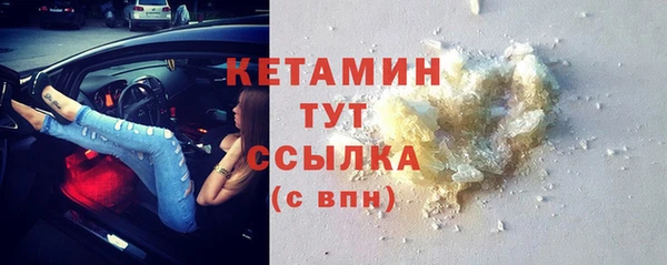мескалин Абаза