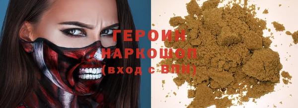 шишки Абинск