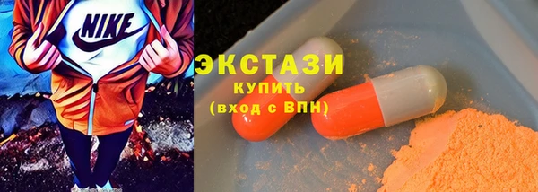 мескалин Абаза