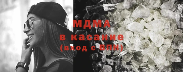 мескалин Абаза