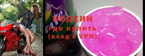 прущий лед Абдулино