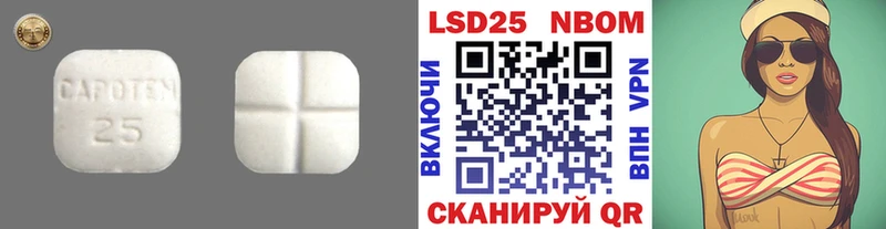 LSD-25 экстази ecstasy  mega ссылки  Яблоновский 