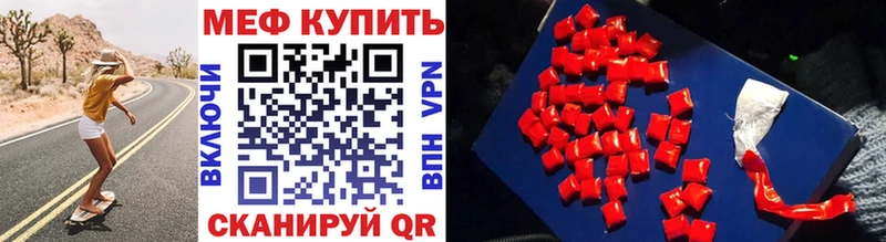 MEGA   Яблоновский  Меф кристаллы 