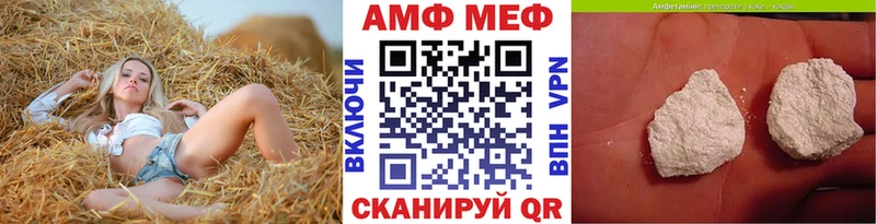 наркота  Яблоновский  Метамфетамин витя 