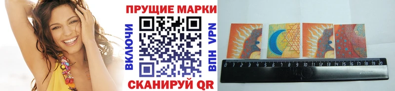 Наркотические марки 1,5мг  omg ссылка  Яблоновский 